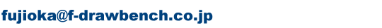 fujioka@f-drawbench.co.jp